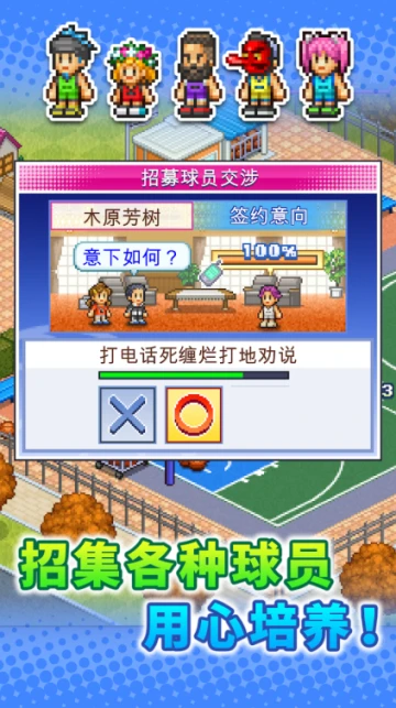 篮球训练的感悟心得体会500字内容_1
